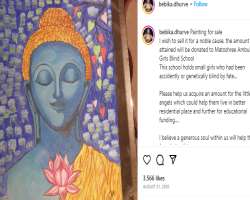 Bebika is also a philanthropist and sold her paintings to support people with Down Syndrome and other charitable purposes. 